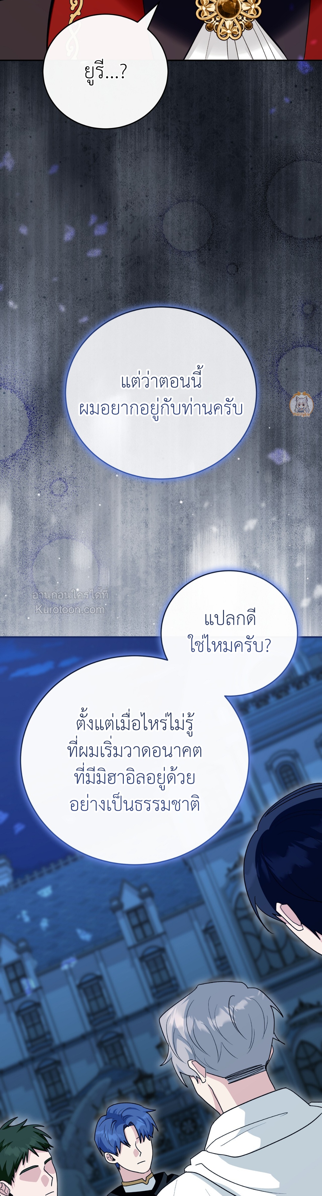 หน้า 47